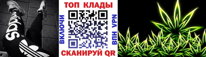 Купить наркоту Ясногорск Гашиш Кодеин Меф МАРИХУАНА