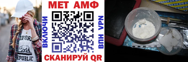 АМФЕТАМИН Premium Ясногорск