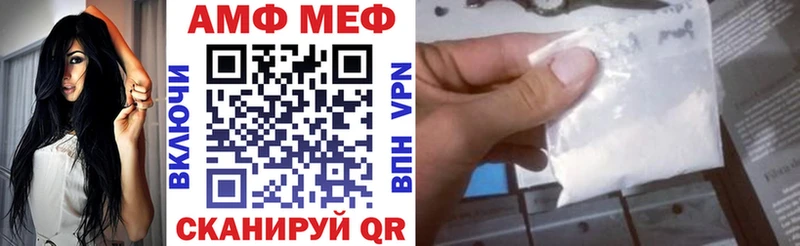 даркнет сайт Ясногорск Амфетамин Premium