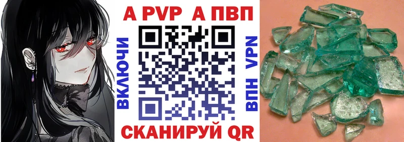 A PVP СК  Ясногорск 