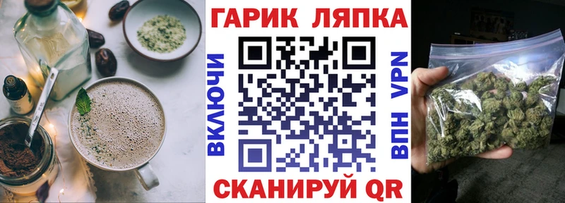где купить наркотик  shop телеграм  Canna-Cookies конопля  Ясногорск 