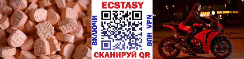купить наркотики цена  Ясногорск  мориарти Telegram  ЭКСТАЗИ Philipp Plein  МЕГА зеркало 