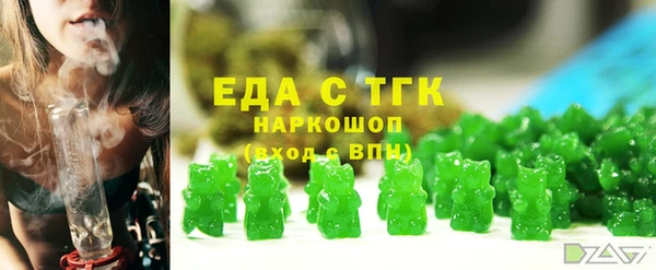 таблы Белоозёрский