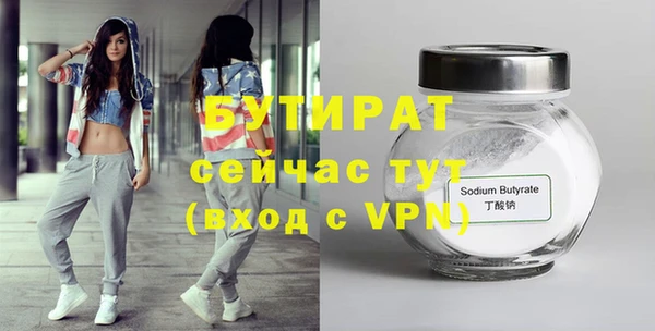 таблы Белоозёрский
