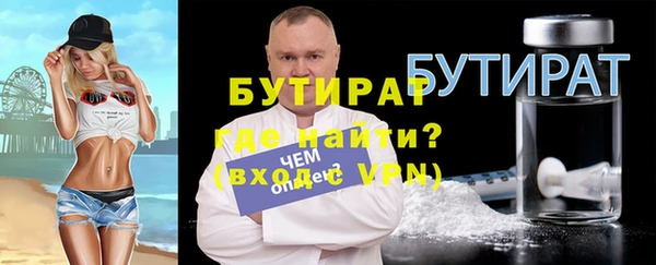 меф Бородино