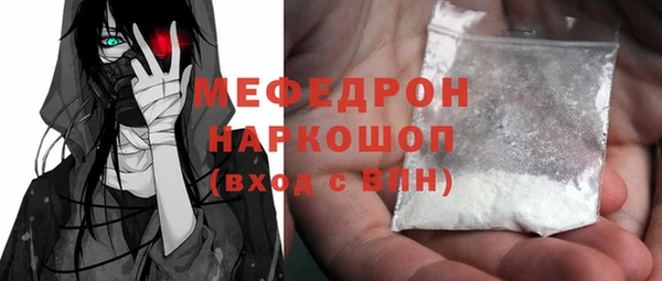 кокаин перу Богородицк