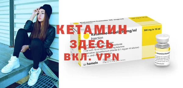 кокаин перу Богородицк