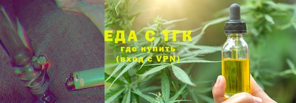 кокаин перу Богородицк