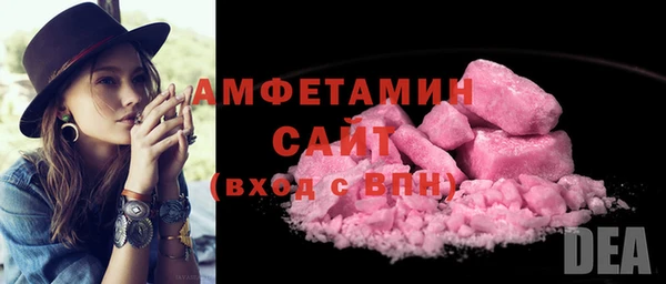 ALPHA PVP Богородск