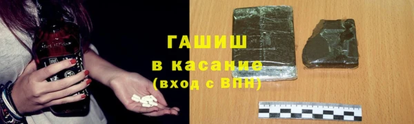 кокаин перу Богородицк