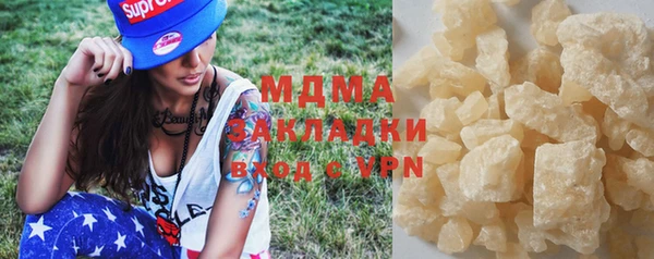 apvp Белокуриха