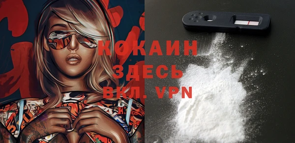 мефедрон VHQ Семилуки