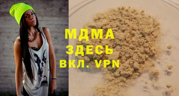 ALPHA PVP Богородск