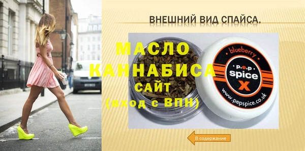 таблы Белоозёрский