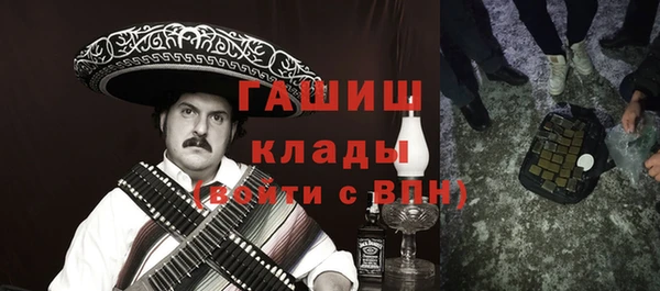 2c-b Бугульма