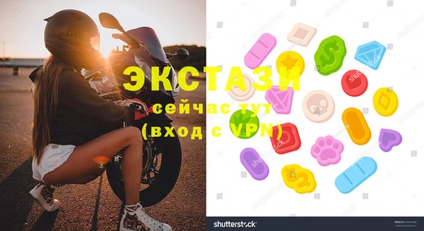 таблы Белоозёрский