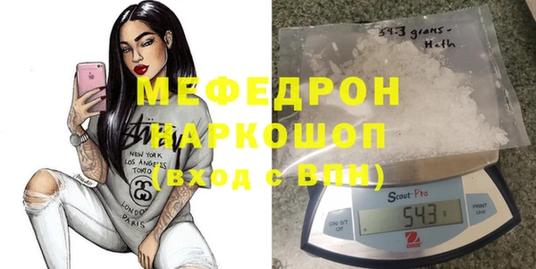 ECSTASY Беломорск