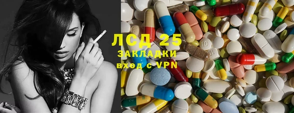 таблы Белоозёрский