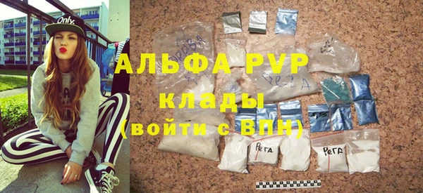 таблы Белоозёрский