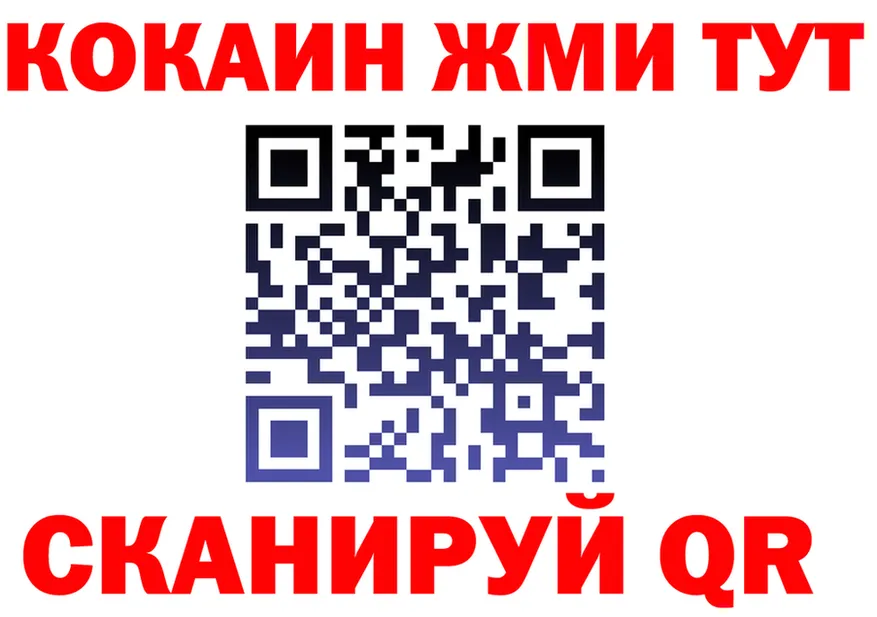 МЯУ-МЯУ VHQ зеркало площадка kraken Ясногорск