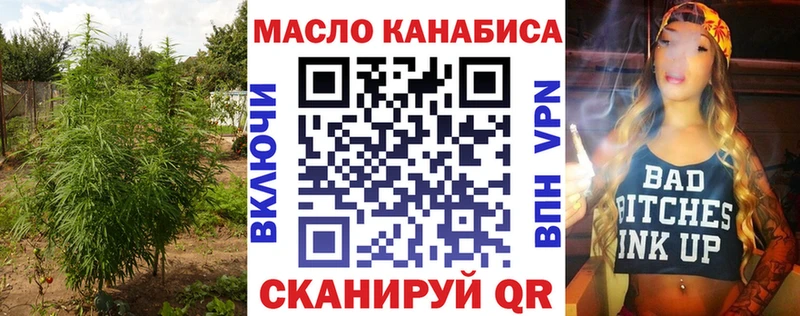ТГК гашишное масло  Ясногорск 